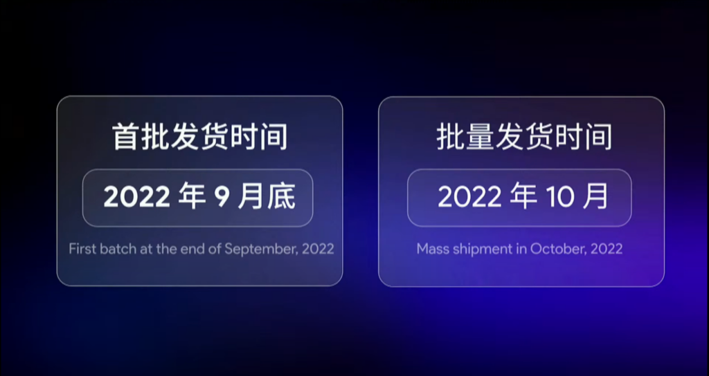 AYANEO 2 Will Start Shipping in September 2 AYANEO 2 Release Months