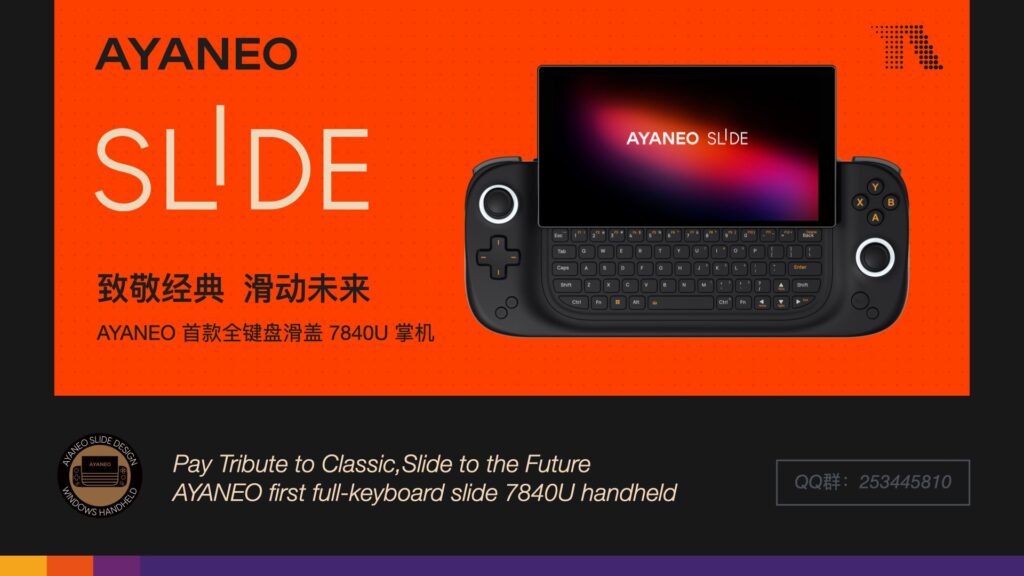 AYANEO SLIDE Stock 1