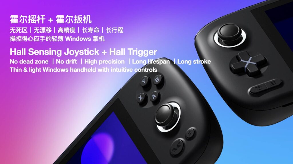 AYANEO AIR 1S Announced - Specs and More Detailed 9 AYANEOAir1SJoysticks