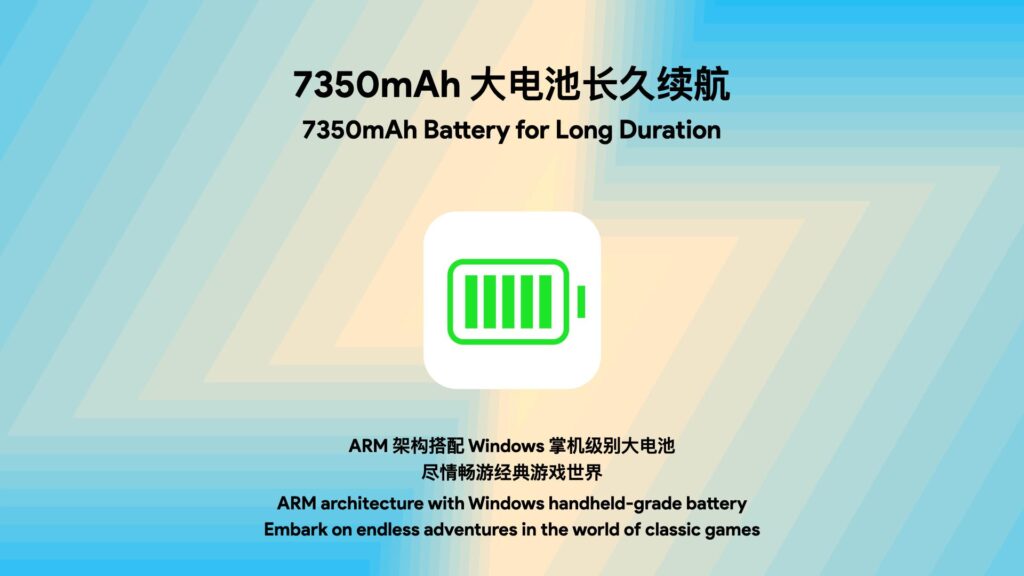 AYANEOPocketAIRBattery