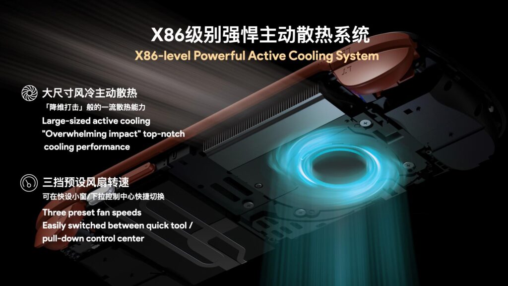 AYANEOPocketAIRCooling
