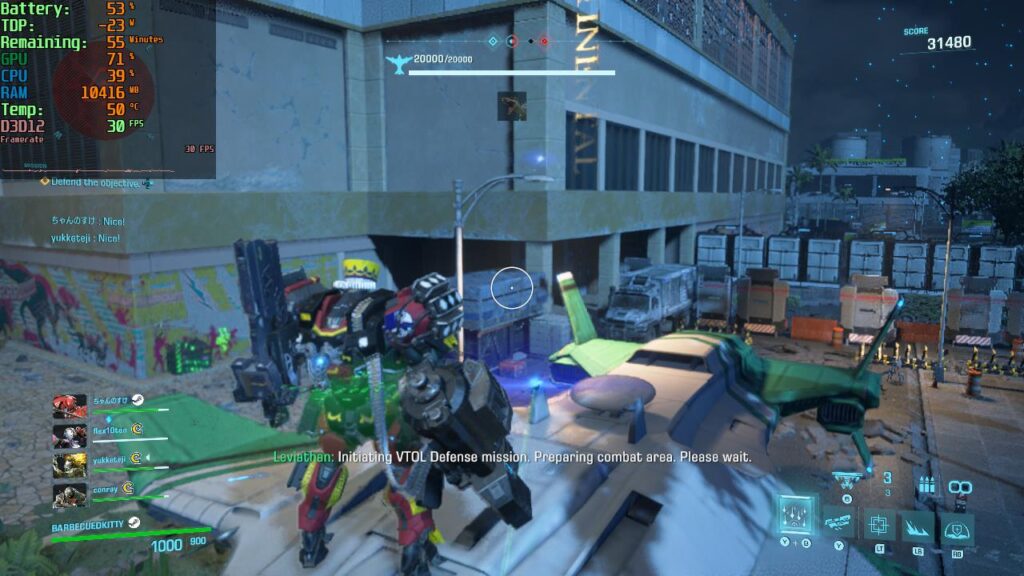 ExoprimalPerfMode1
