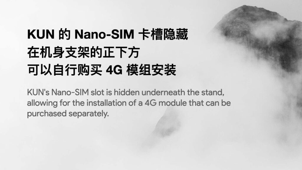 The AYANEO KUN Has Officially Launched - Campaign Begins Next Tuesday 32 AYANEOKUN4G2