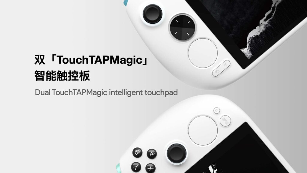 The AYANEO KUN Has Officially Launched - Campaign Begins Next Tuesday 20 AYANEOKUNTouchpads1