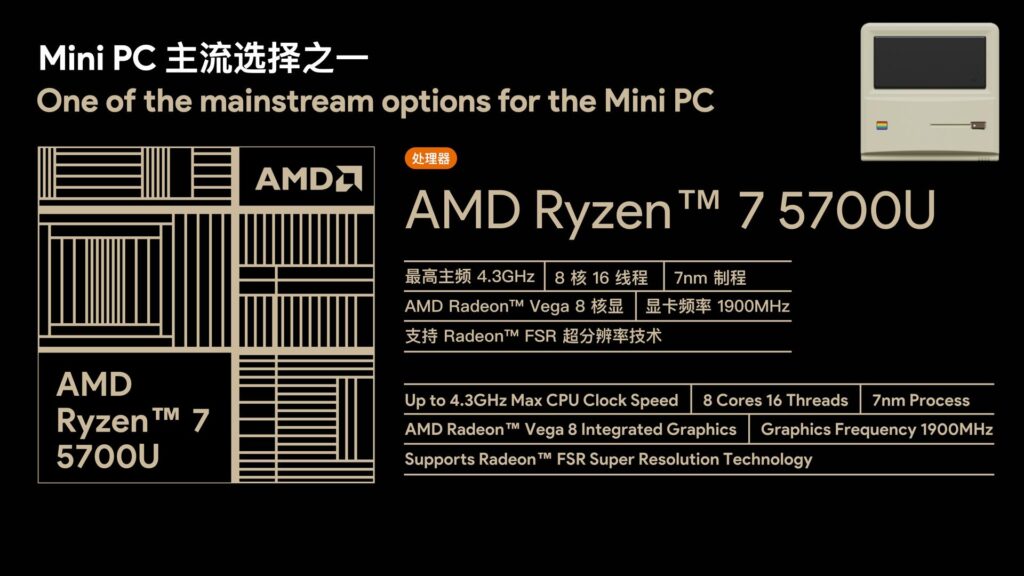AYANEO's First Mini PC Officially Launches - Specs Detailed 3 AM01Ryzen71