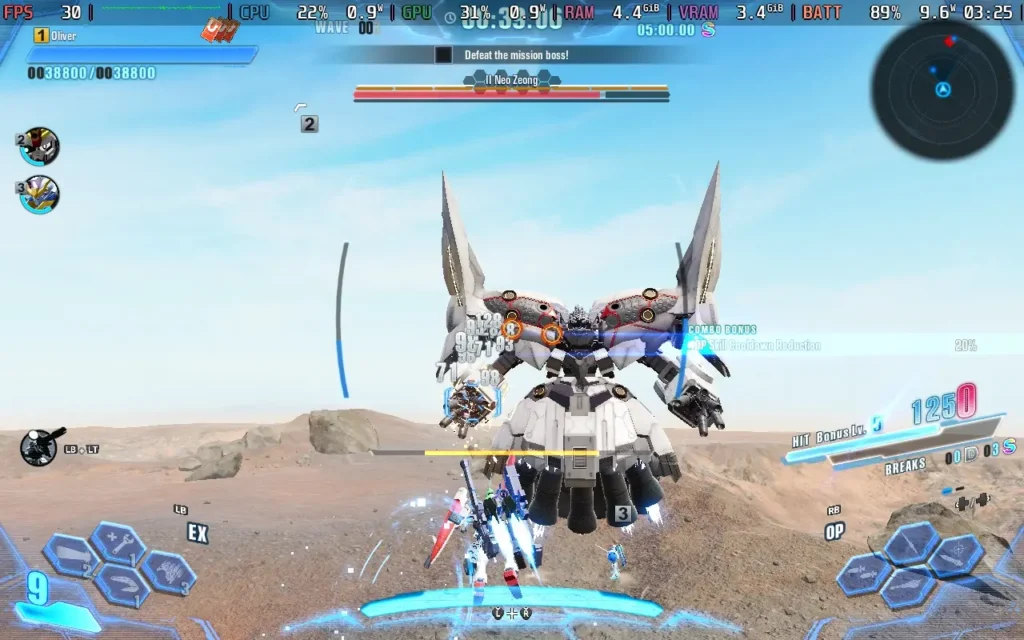 GundamBreaker4Battery2