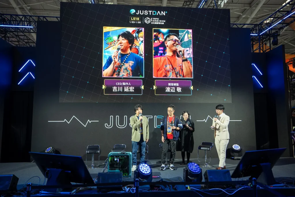 Taipei Game Show 2025 - The Highlights of Day 1 2 TaipeiGameShowJustdan