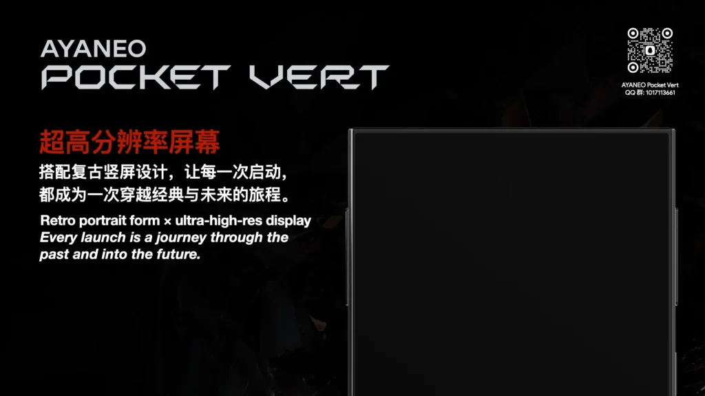 AYANEO's 2025 Strategy Summary Unveils New Handhelds, Mini-PCs, and More! 2 AYANEOPocketVERTStock1
