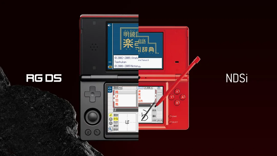New Anbernic RG DS Screenshots Compare Size To Nintendo DSi And DSi XL 4 AnbernicRGDSCompNDSi2