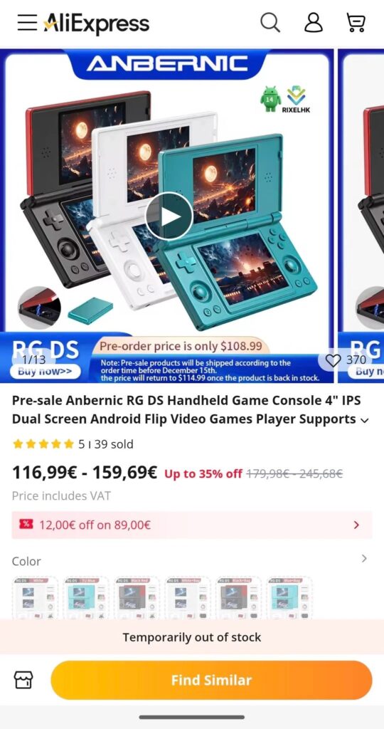AnbernicRGDSListing