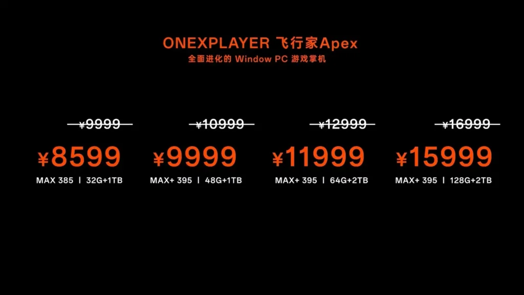 The ONEXFLY Apex Launches Today, an AMD AI Max+ 395 Handheld with Some New Tricks 4 OneX Apex4