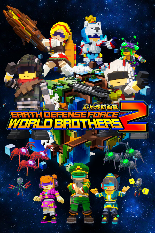 EARTH DEFENSE FORCE: WORLD BROTHERS 2 box art