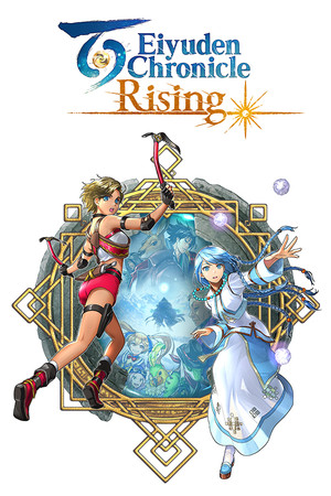 Eiyuden Chronicle: Rising box art