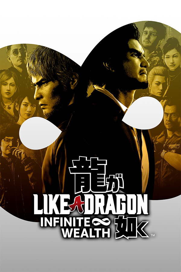 Like a Dragon: Infinite Wealth box art
