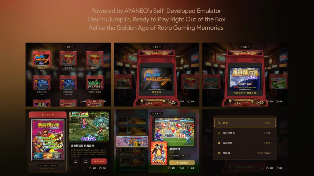 AYANEO Announces Pocket AIR Mini IGS Collaboration And "AI" Handheld 2 Pocket AIR MIni Emulator