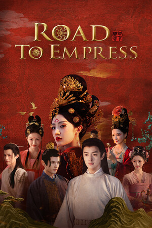 Road To Empress box art