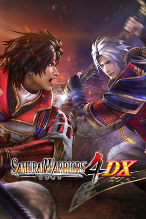 Samurai Warriors 4 DX box art