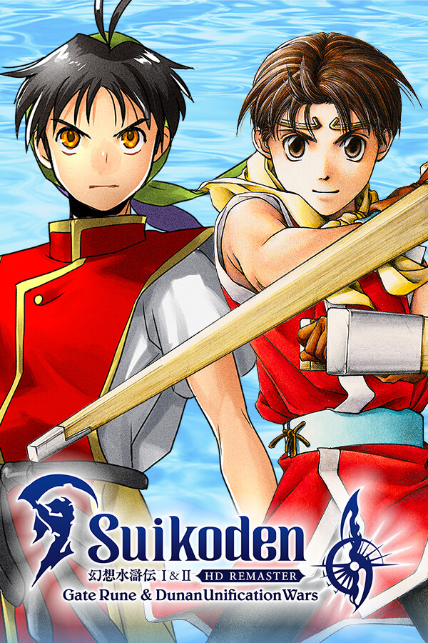 Suikoden I&II HD Remaster Gate Rune and Dunan Unification Wars box art