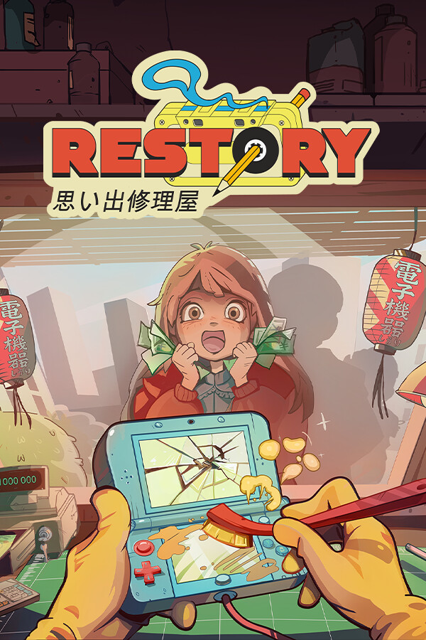 ReStory: Chill Electronics Repairs box art
